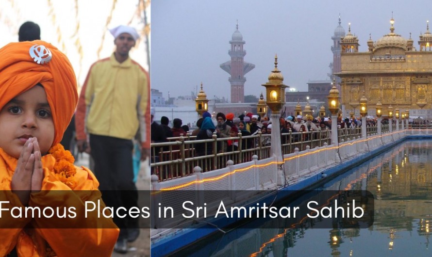 Name Famous Visiting Places in Sri Amritsar Sahib