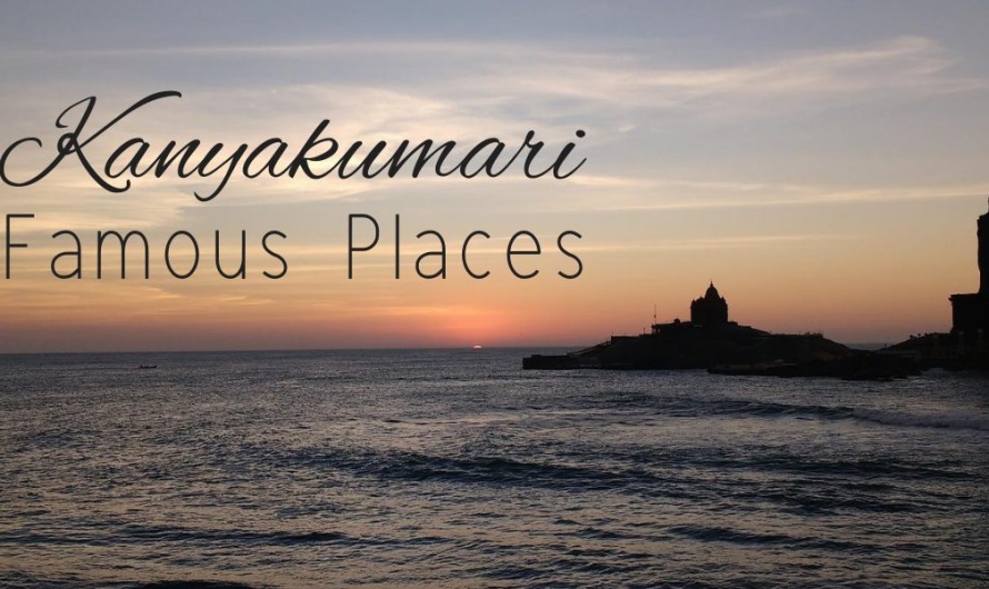 Kanyakumari Famous Places